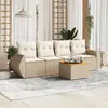 Image de vidaXL Salon de jardin 5 pcs beige résine tressée