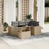 Image de vidaXL Salon de jardin 5 pcs Beige - Résine tressée