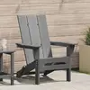 Image de vidaXL Chaise Adirondack pliante Gris clair 80,5 x 74,5 x 92 cm HDPE