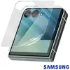 Image de Samsung Film Écran Externe Z Flip 7 Transparent