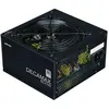 Image de Zalman DecaMax ZM600-LX3 600W