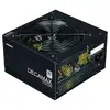 Image de Zalman DecaMax ZM700-LX3 700W