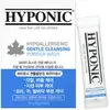 Image de Shampoing pour chienet chats exfoliant Ukal Hyponic Blanc 50x2 g 870002002