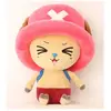 Image de SAKAMI Chopper