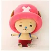 Image de Sakami merchandise peluche One Piece Chopper