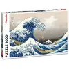 Image de Puzzle 1000 pieces - Hokusai - La Vague