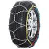 Image de Pewag Chaînes antidérapantes XMR 80A V Brenta-C 4x4