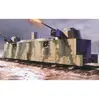 Image de Trumpeter maquette wagon blindé PL-37 - 1/35