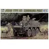 Image de Trumpeter maquette véhicule JGSDF Command Post Car Type 82 - 1/35
