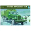 Image de Trumpeter maquette camion ZIL-157K militaire 1/35