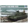Image de Trumpeter maquette char T-64B Mod 1975 1/35