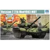 Image de Trumpeter maquette char T-72A 1/35