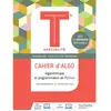 Image de Cahier d'algo terminale spécialité : algorithmique et programmation en Python : entraînement au nouveau bac, programme 2020