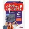 Image de Hab Spass ! Neu, allemand, A2-B1, 4e année : programme 2016