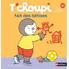 Image de T'choupi fait des bêtises