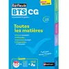 Image de BTS CG comptabilité et gestion, 1re et 2e années : toutes les matières : examens 2025 et 2026