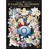 Image de Fullmetal alchemist artworks