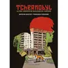 Image de Tchernobyl : la pire catastrophe nucléaire de l'histoire