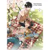 Image de Minato's coin laundry. Vol. 6