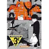 Image de Mob psycho 100. Vol. 3