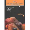 Image de CAP pâtissier 1re et 2e années, bloc de compétences 1, pôle 1 : tour, petits fours secs et moelleux, gâteaux de voyage