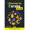 Image de L'essentiel de l'arabe pour les nuls