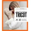 Image de Vêtements & accessoires en tricot : 16 projets, toutes les techniques et des tutos pas à pas