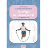 Image de 10 étapes pour dessiner le corps en mouvement : plus de 50 modèles pas à pas !