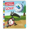 Image de J'apprends à lire l'heure avec Loup