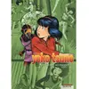 Image de Yoko Tsuno : intégrale. Vol. 2. Aventures allemandes