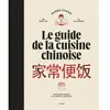 Image de Le guide de la cuisine chinoise : 120 recettes, 35 techniques : avoir bien mangé, c'est déjà aller mieux