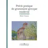 Image de Précis pratique de grammaire grecque moderne
