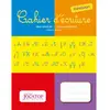 Image de Cahier d'écriture : révision