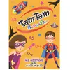 Image de AB Ludis Tam Tam Superplus les Additions