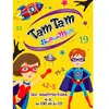 Image de AB LUDIS Tam Tam Supermax