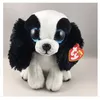 Image de Beanie Boos Small Sissy Le Chien
