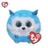 Image de Puffies Prince Petit Peluche Ball