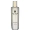 Image de Intensive Softening Lotion - EstÃ©e Lauder - Gel Douche