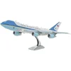 Image de Maquette Metal Earth Air force one