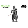 Image de Maquette en métal Star Wars Dark Vador