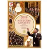 Image de Concert Du Nouvel An 2019