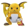 Image de ak tronic Software & Services 70150 peluche