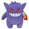 Image de PokÃ©mon - Peluche Ectoplasma 30 Cm