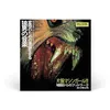 Image de Wlfgrl (10 Year+ Anniversary Edition) - Vinyle