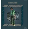 Image de The Prisoner [12 Inch Analog]