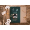 Image de Coffret Calendrier de moments à partager Noé
