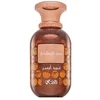 Image de Rasasi Sar Lamaan Oud Ombre EDP U 100 ml