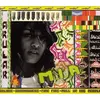 Image de Arular [Vinyl]