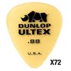 Image de Ultex Standard 0.88mm Pick Single From Pack Of 72 / Plectrums