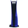 Image de FaÃ§ades Pour Console Ps5Â¿ - Cobalt Blue